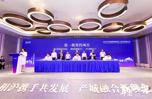 相沪再携手 共创广告业务新篇章