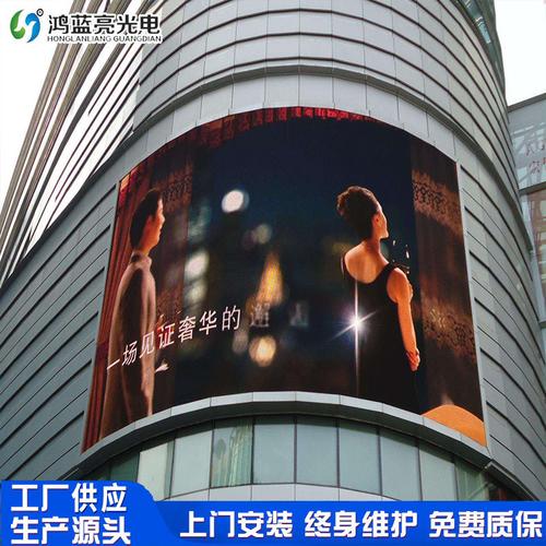 工厂批发户外P4全彩LED显示屏 高清广告屏批发与经营广告业务全攻略